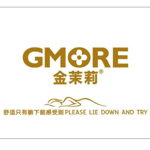 金茉莉