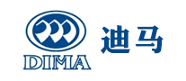 迪马DIMA