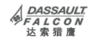 Dassault达索猎鹰
